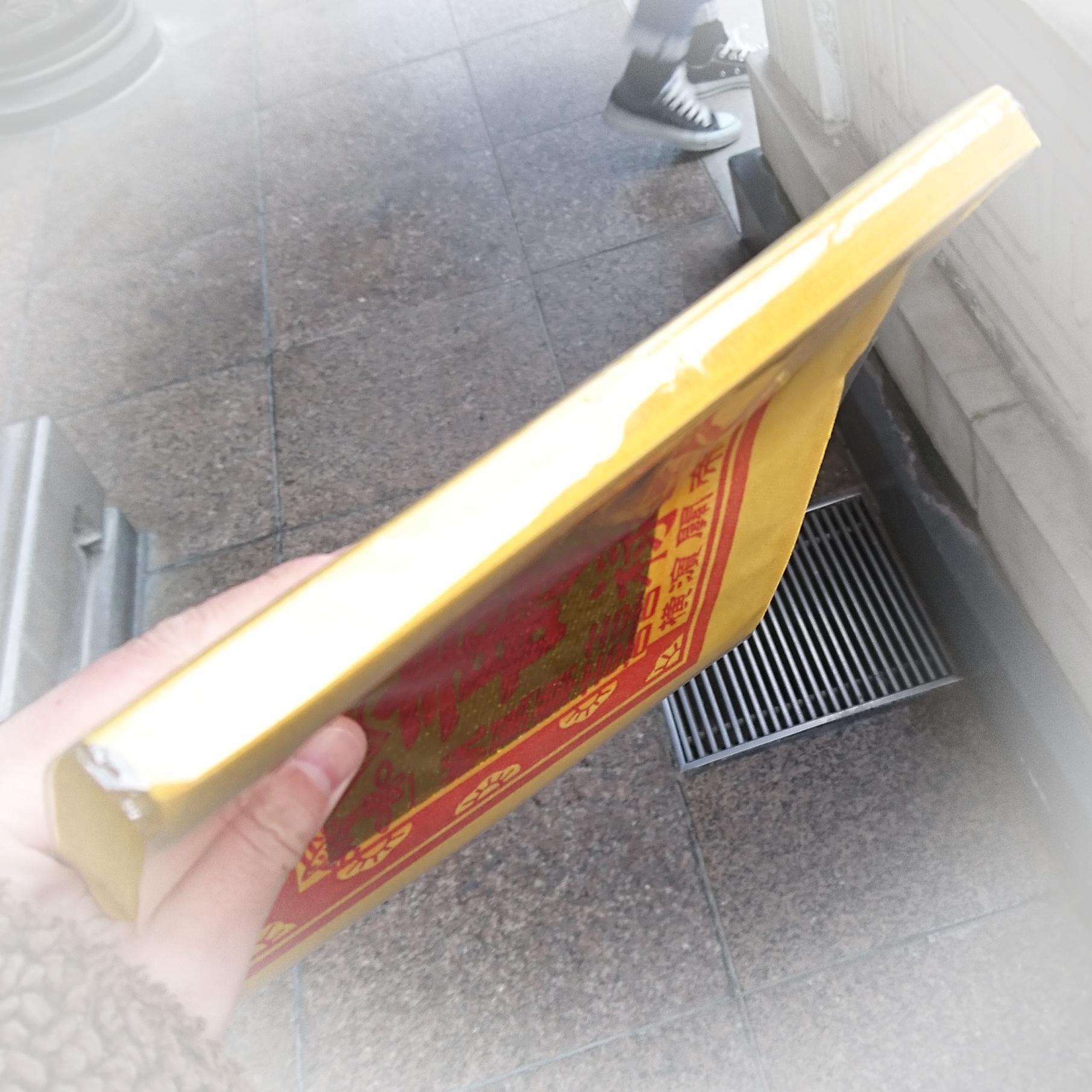 横浜の関帝廟でお焚き上げの金紙を購入